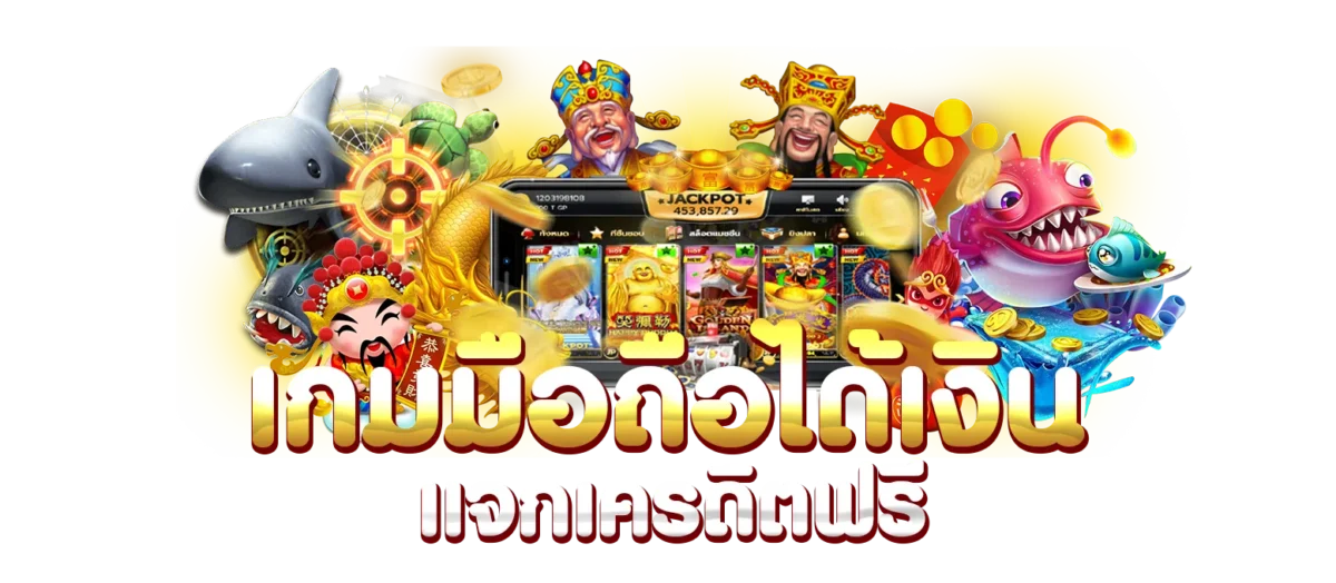 ไม่ต้องติดตั้ง แอปพลิเคชัน ประหยัดเวลาและพื้นที่